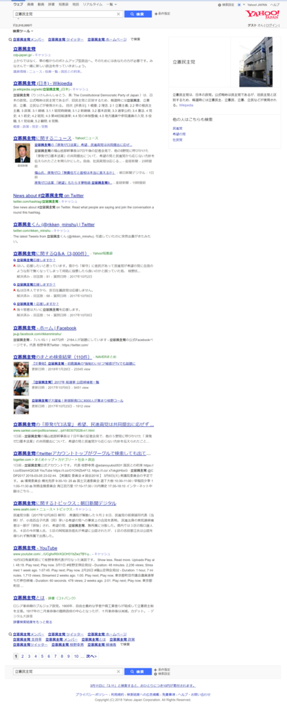 f:id:bluesura:20180309010026p:plain f:id:bluesura:20180309010026p:plain