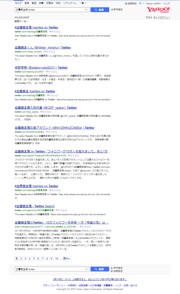 f:id:bluesura:20180309010423p:plain f:id:bluesura:20180309010423p:plain