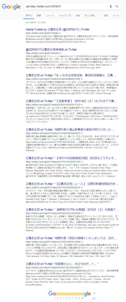 f:id:bluesura:20180309010521p:plain f:id:bluesura:20180309010521p:plain