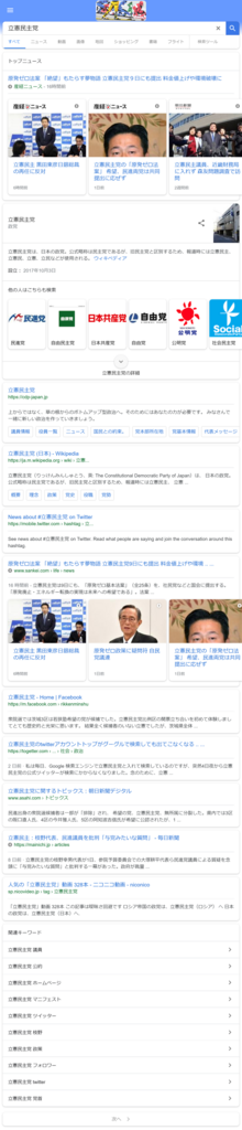 f:id:bluesura:20180309020120p:plain f:id:bluesura:20180309020120p:plain