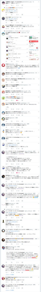 Twitterで大流行 強調線を使ったコラの元ネタ 何でも言うことを聞いてくれるアカネチャン はなぜ流行ったのか すら は楽しいを語りたい Bluesura