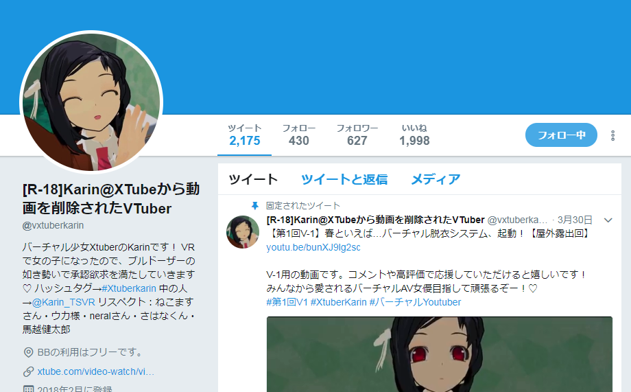 f:id:bluesura:20180426112420p:plain