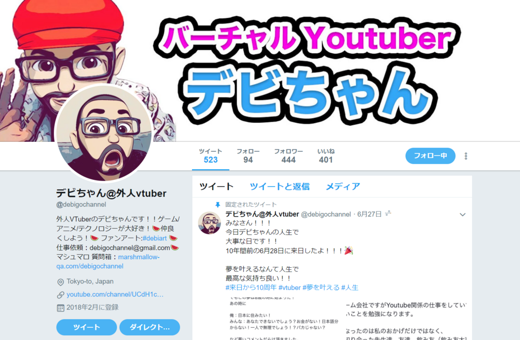 f:id:bluesura:20180703024812p:plain f:id:bluesura:20180703024812p:plain