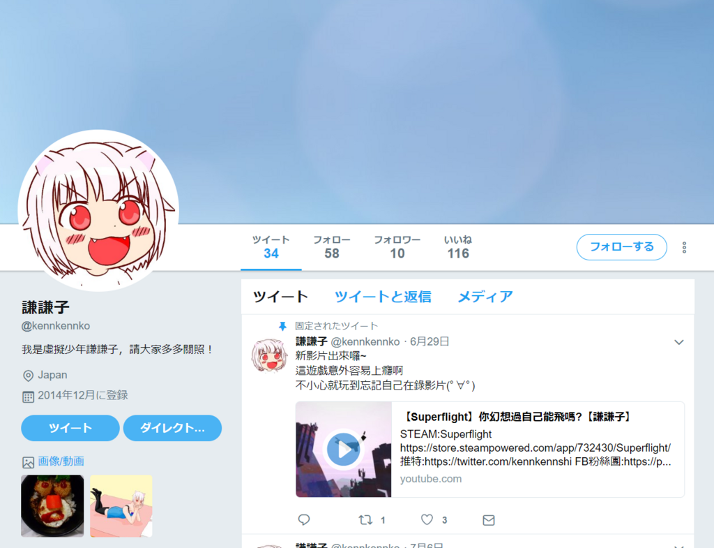 f:id:bluesura:20180709034017p:plain f:id:bluesura:20180709034017p:plain