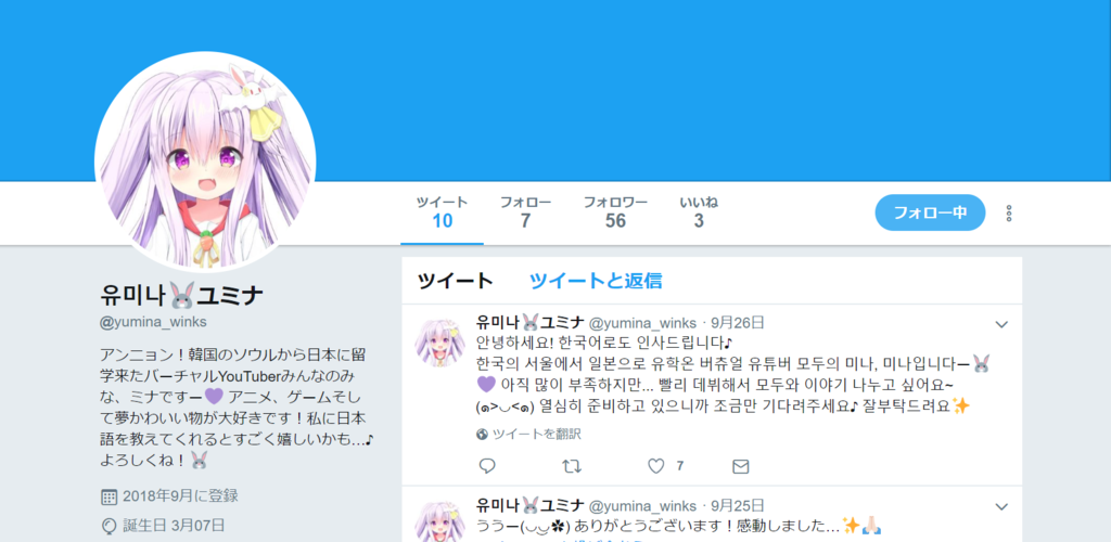 f:id:bluesura:20180928040624p:plain f:id:bluesura:20180928040624p:plain