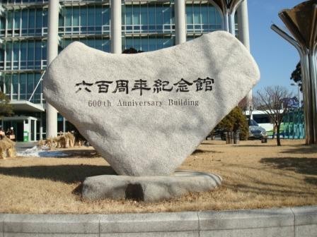 f:id:bluetears_osaka:20080127125807j:image