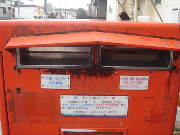 f:id:bluetears_osaka:20090123121458j:plain