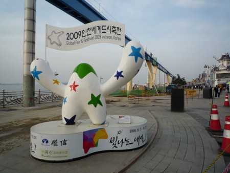 f:id:bluetears_osaka:20090214165206j:image