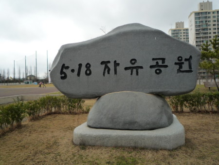 f:id:bluetears_osaka:20090313135746j:image