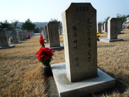 f:id:bluetears_osaka:20090322162722:image