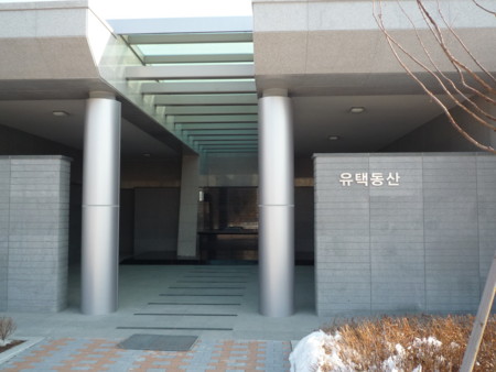 f:id:bluetears_osaka:20100117094846j:image
