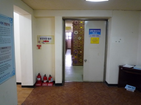 f:id:bluetears_osaka:20100123120723j:image