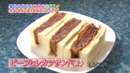 f:id:bluetears_osaka:20120129102856j:image