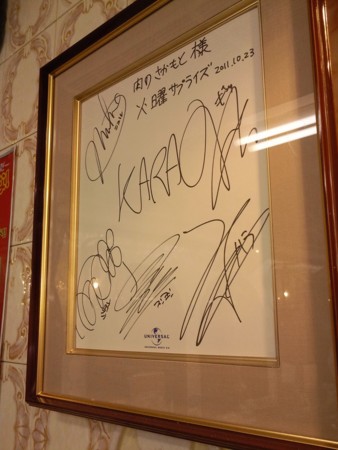 f:id:bluetears_osaka:20120129103346j:image