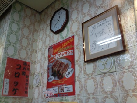 f:id:bluetears_osaka:20120129103349j:image
