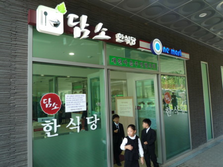 f:id:bluetears_osaka:20120911120552j:image f:id:bluetears_osaka:20120911120552j:image