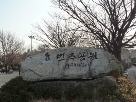 f:id:bluetears_osaka:20130101153902j:image f:id:bluetears_osaka:20130101153902j:image