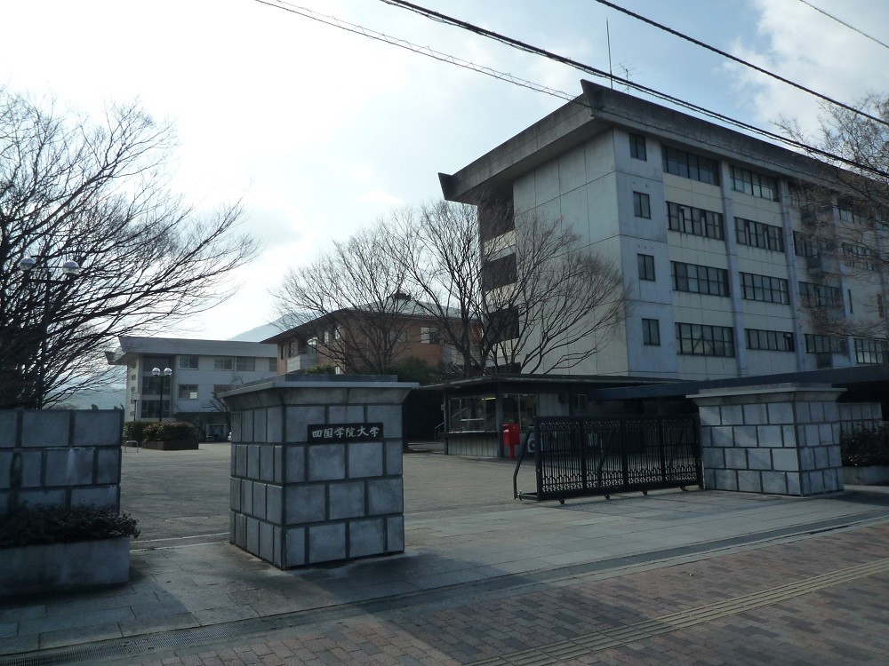 ICU本館建て替え問題:悪いことは言いません、やめた方が… - 大塚愛と