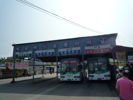 f:id:bluetears_osaka:20130918105241j:image