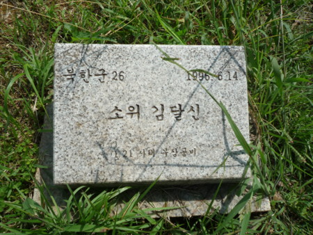 f:id:bluetears_osaka:20130918114328j:image