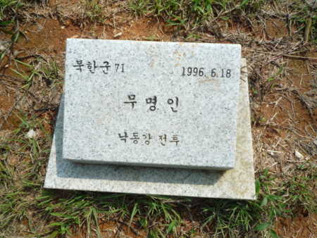 f:id:bluetears_osaka:20130918114400j:image