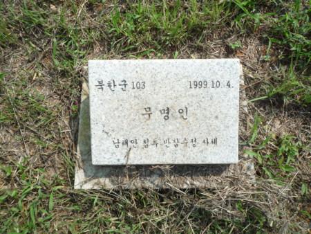 f:id:bluetears_osaka:20130918114427j:image