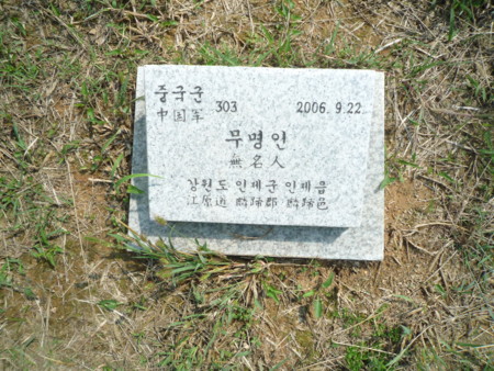 f:id:bluetears_osaka:20130918114924j:image