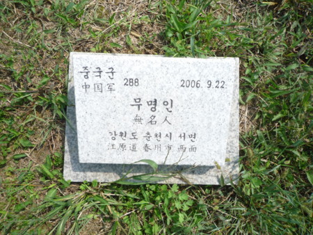 f:id:bluetears_osaka:20130918114932j:image