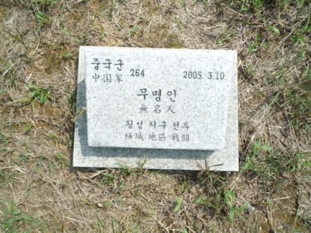 f:id:bluetears_osaka:20130918114938j:image