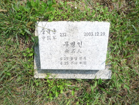 f:id:bluetears_osaka:20130918114950j:image