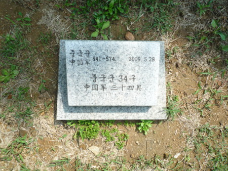 f:id:bluetears_osaka:20130918115128j:image