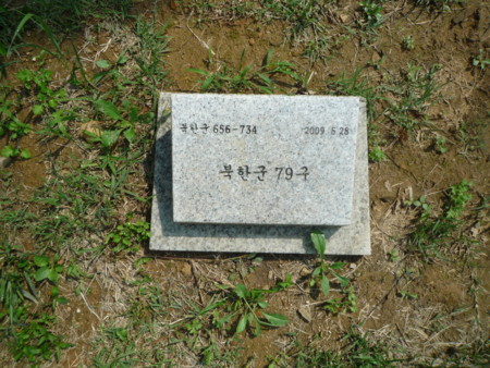 f:id:bluetears_osaka:20130918115131j:image