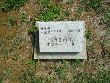 f:id:bluetears_osaka:20130918115135j:image