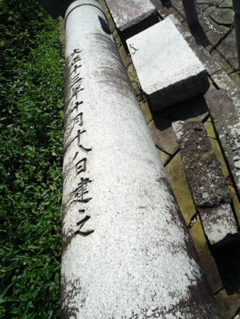 f:id:bluetears_osaka:20140907110534j:image
