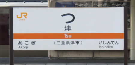 f:id:bluetears_osaka:20141010163550p:image