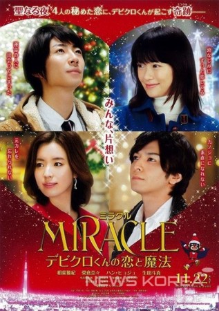 f:id:bluetears_osaka:20141201113411j:image