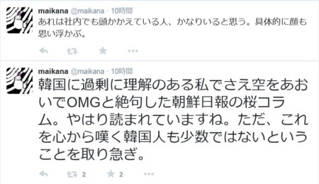 f:id:bluetears_osaka:20150715082505j:image f:id:bluetears_osaka:20150715082505j:image