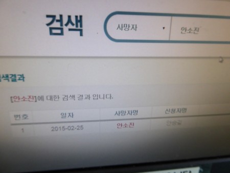 f:id:bluetears_osaka:20150917102257j:image