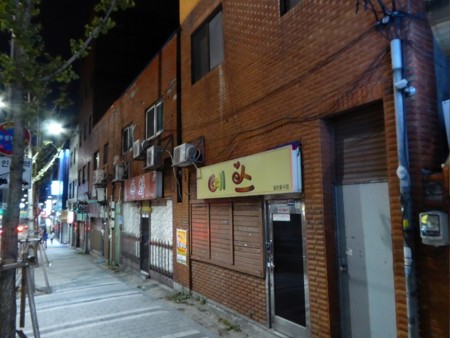 f:id:bluetears_osaka:20150919205816j:image