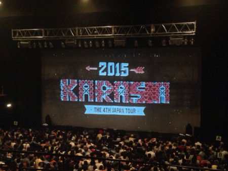 f:id:bluetears_osaka:20150923211513j:image