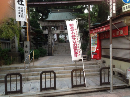 f:id:bluetears_osaka:20150923214339j:image