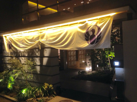 f:id:bluetears_osaka:20150923215208j:image