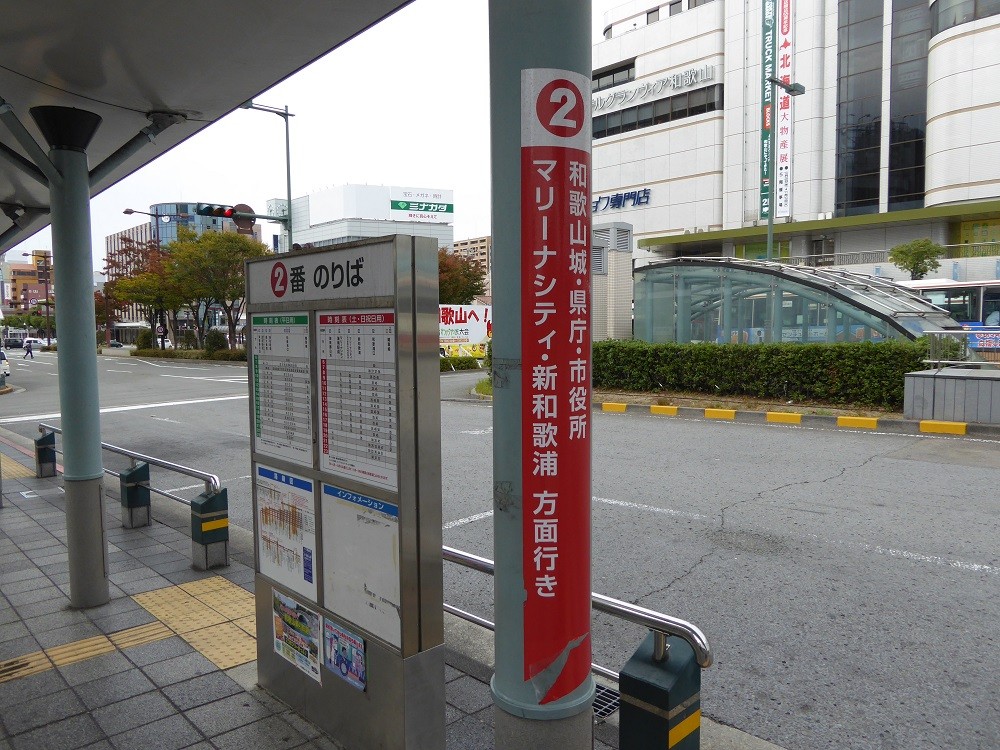 f:id:bluetears_osaka:20151101143006j:plain