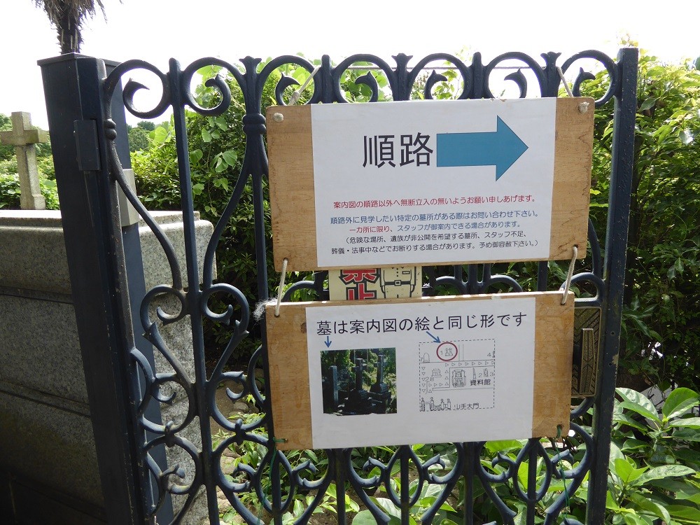 f:id:bluetears_osaka:20160710141317j:plain