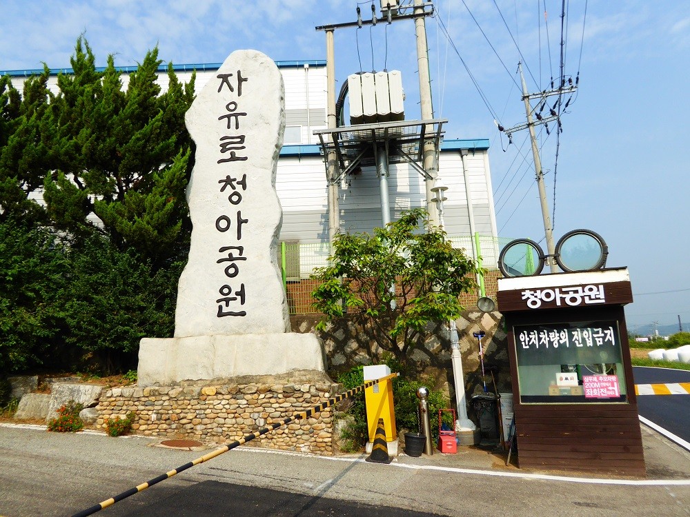 f:id:bluetears_osaka:20160914094455j:plain