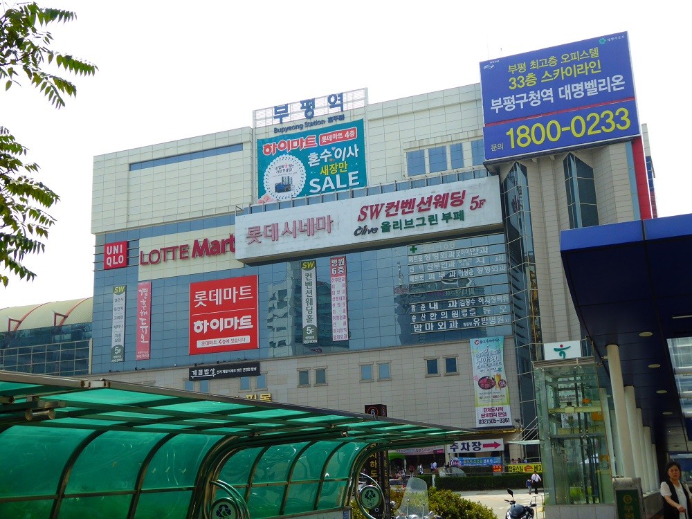 f:id:bluetears_osaka:20160915114907j:plain