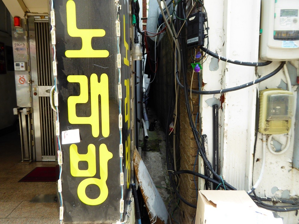 f:id:bluetears_osaka:20160915115430j:plain