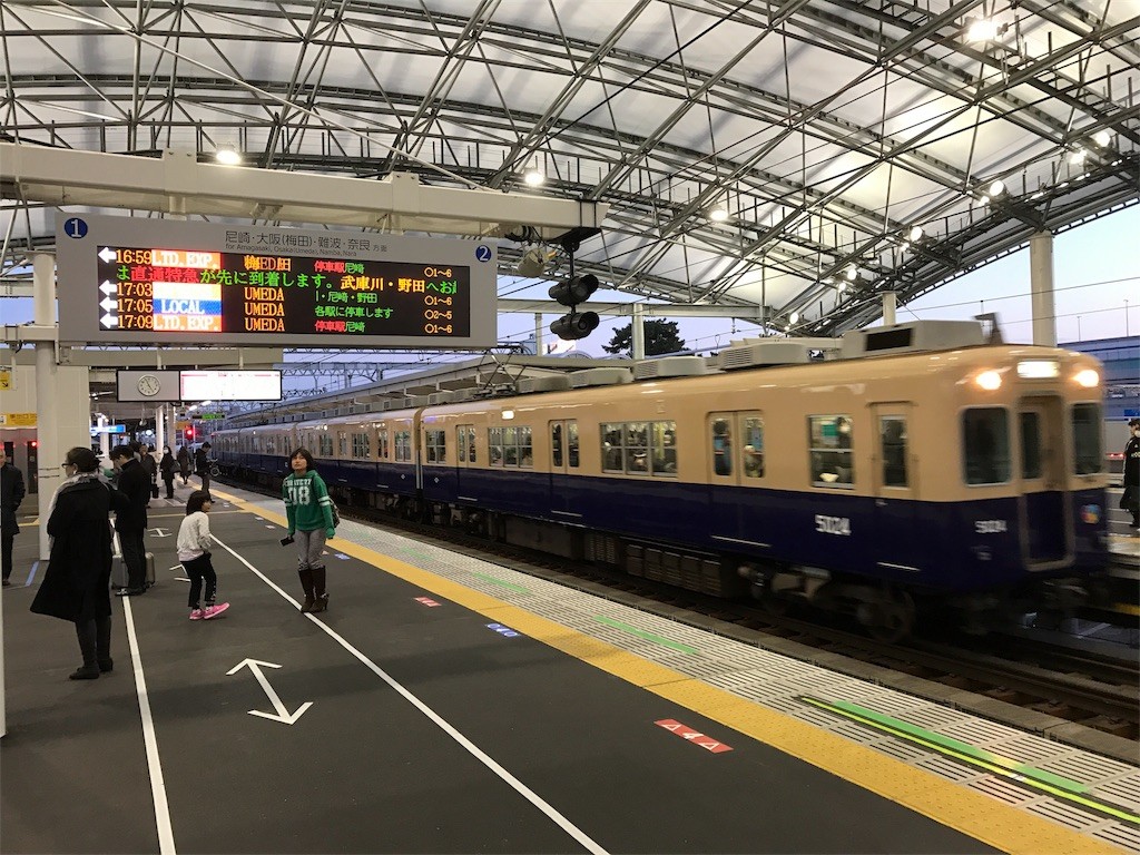 f:id:bluetears_osaka:20161211215229j:image