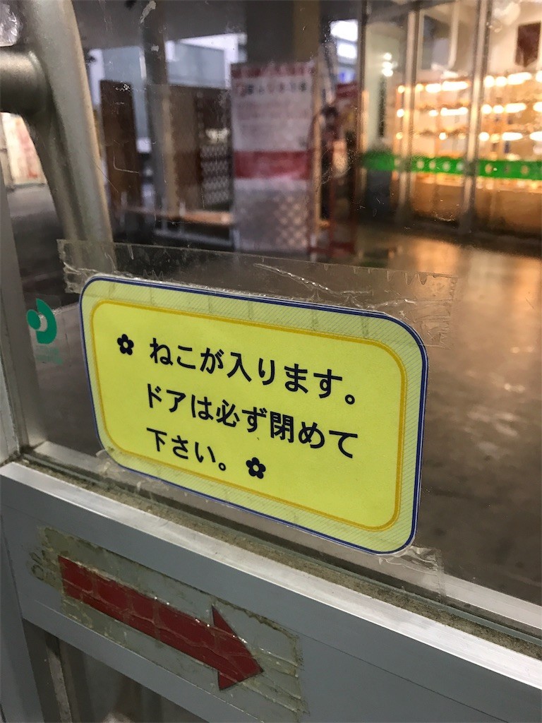 f:id:bluetears_osaka:20161222221308j:image f:id:bluetears_osaka:20161222221308j:image