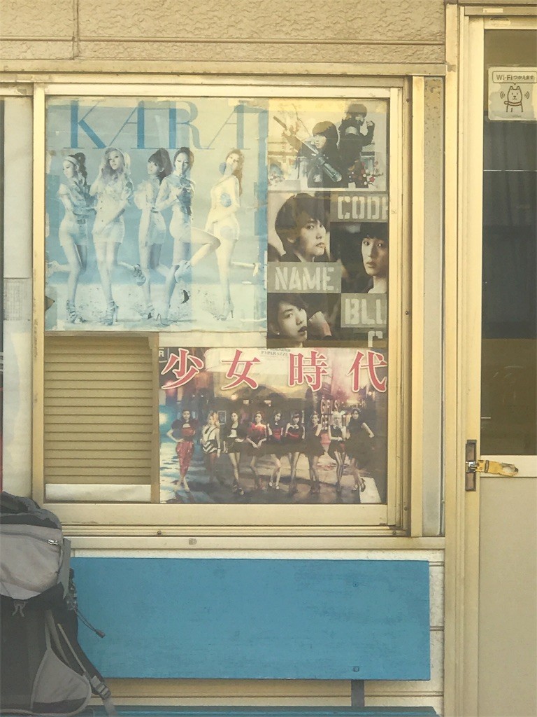 f:id:bluetears_osaka:20161225135639j:image